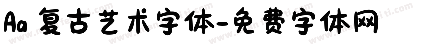 Aa 复古艺术字体字体转换